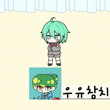 Profile image of 우유참치