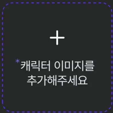 Yumekawa_Yuna의 리레볼루션
