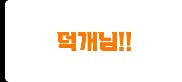 Profile image of 덕경장