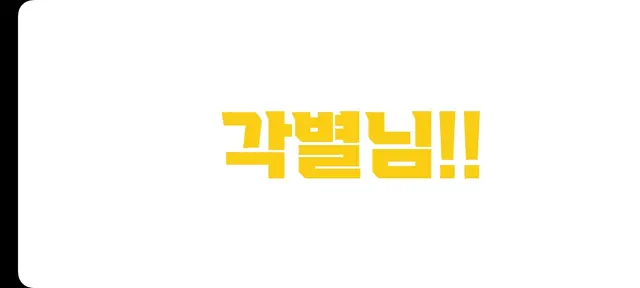 Profile image of 각경위