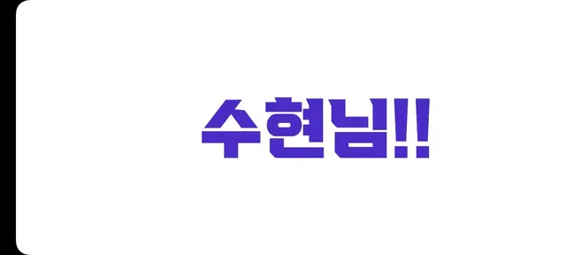 Profile image of 수경위