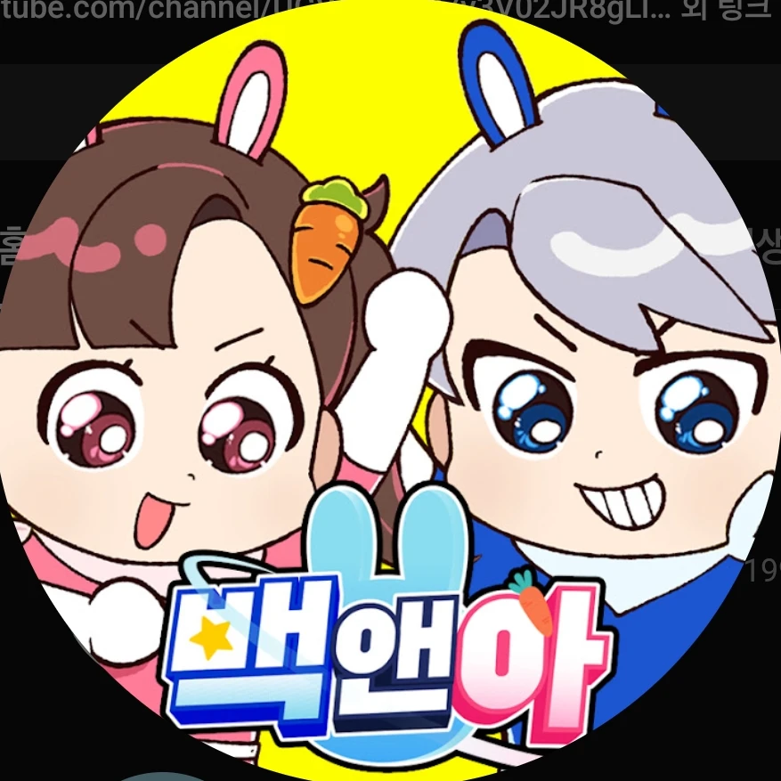 고고프랜즈(배신)