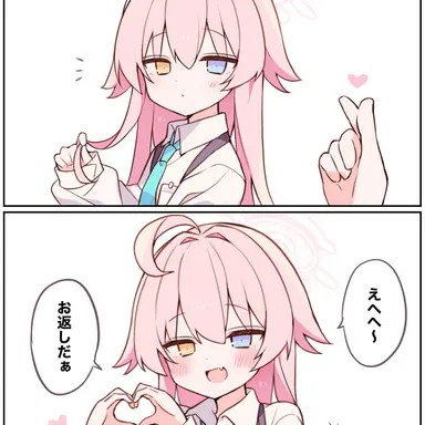 Profile image of ホシノ