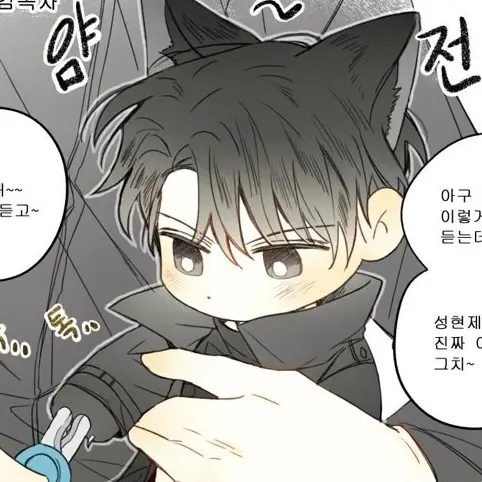 x7un_a_의 강유범