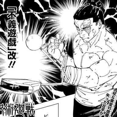 Profile image of 토도 아오이