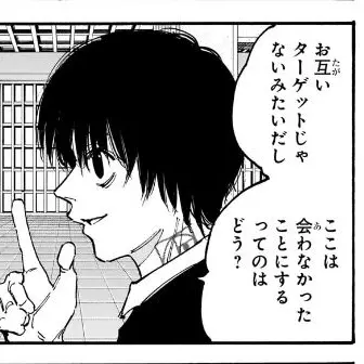 CraftyRaw4409의 見て 君の心が僕に囚われるところを