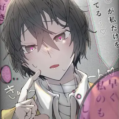 Profile image of 太宰