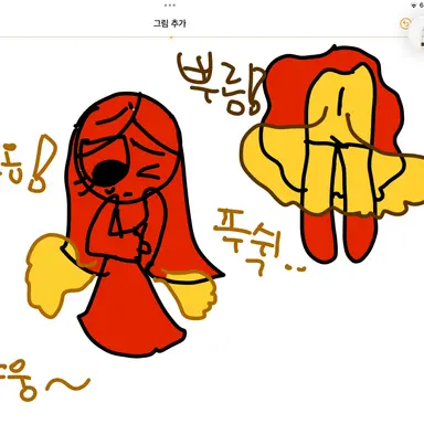 Profile image of 지박령