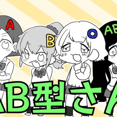Profile image of 女子組