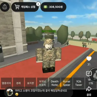 Profile image of 육군