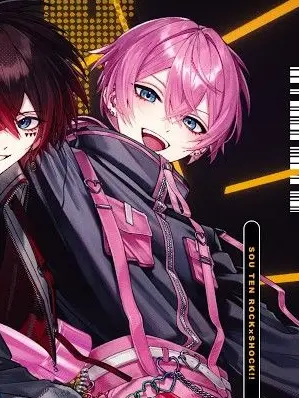 haru520의 私がNo.1にしてみせるから。