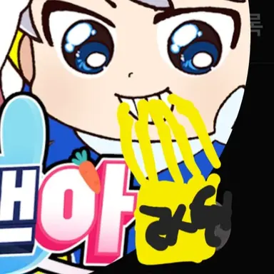 Profile image of 백현