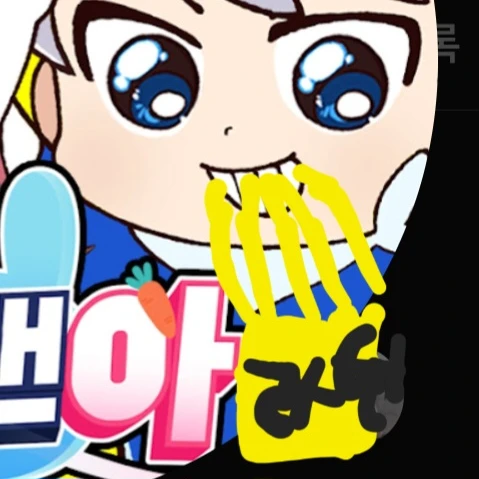 백현