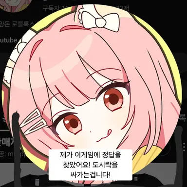 Profile image of 모양몬
