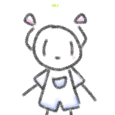 Profile image of 테나