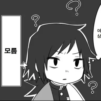Profile image of 토미오카 기유