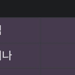 개인용 대표 이미지