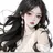 당신