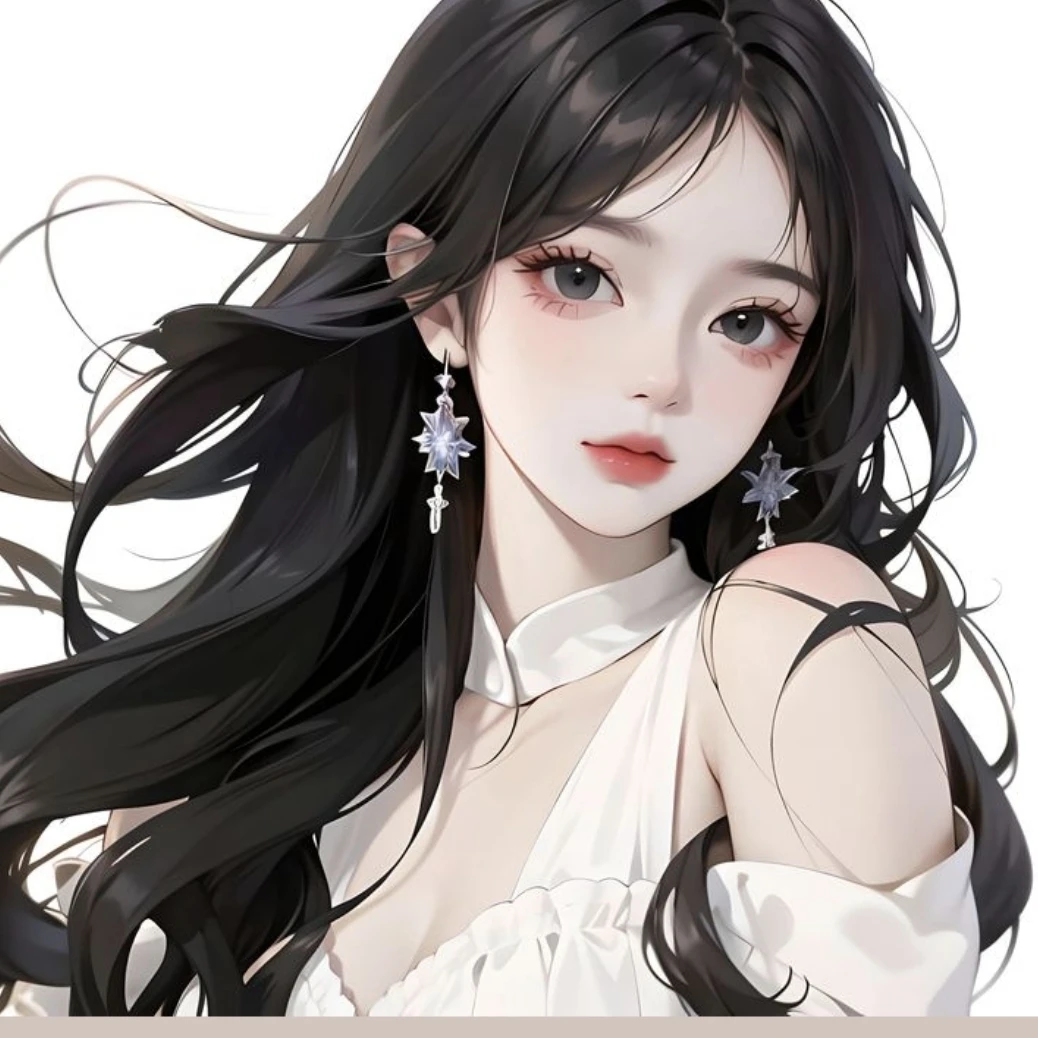 당신