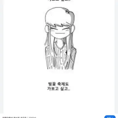 Profile image of 이수아