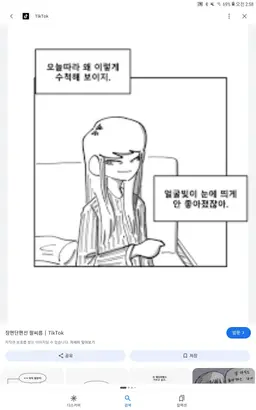 Profile image of 이수아