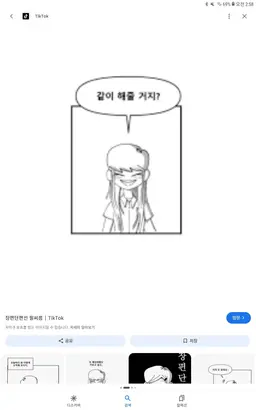 Profile image of 이수아
