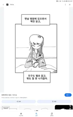 Profile image of 이수아