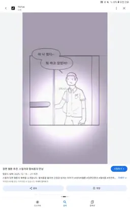 Profile image of 김민철