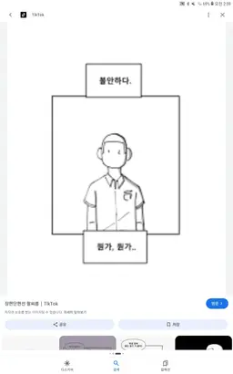 Profile image of 김민철