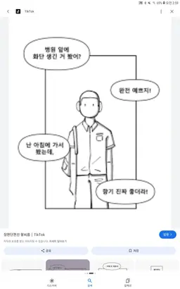 Profile image of 김민철