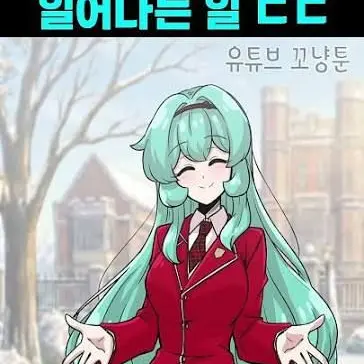 Profile image of 초민트