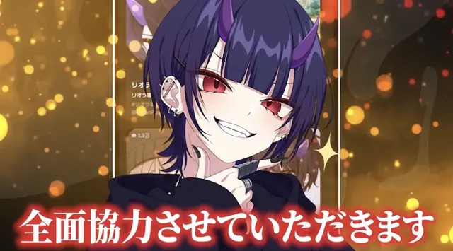 Profile image of リオラ