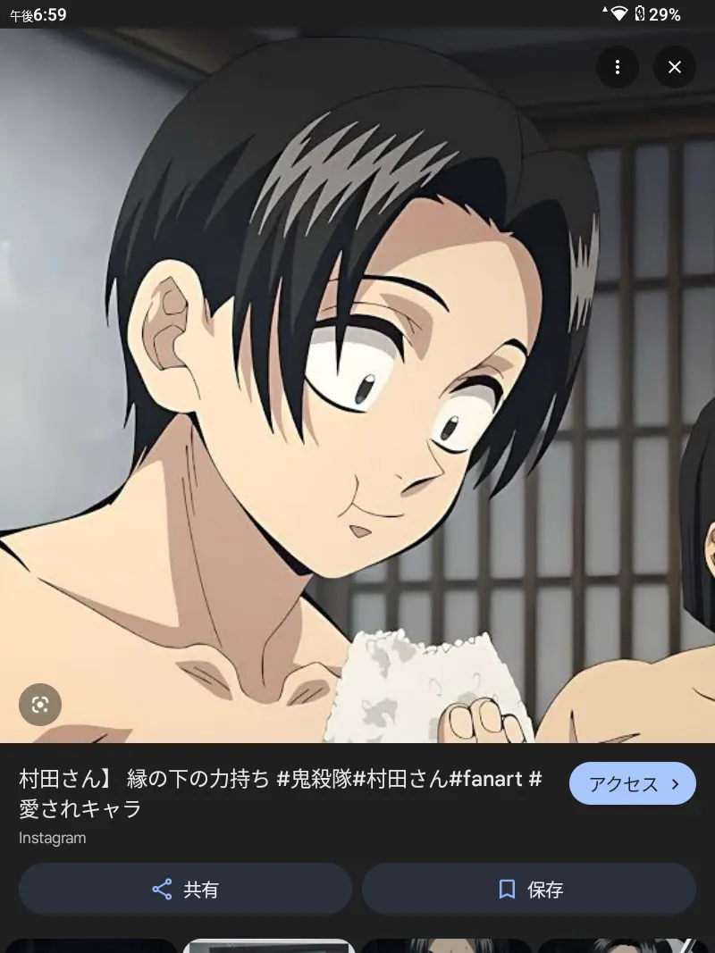 626013의 公式の情報を元にして作った村田さん