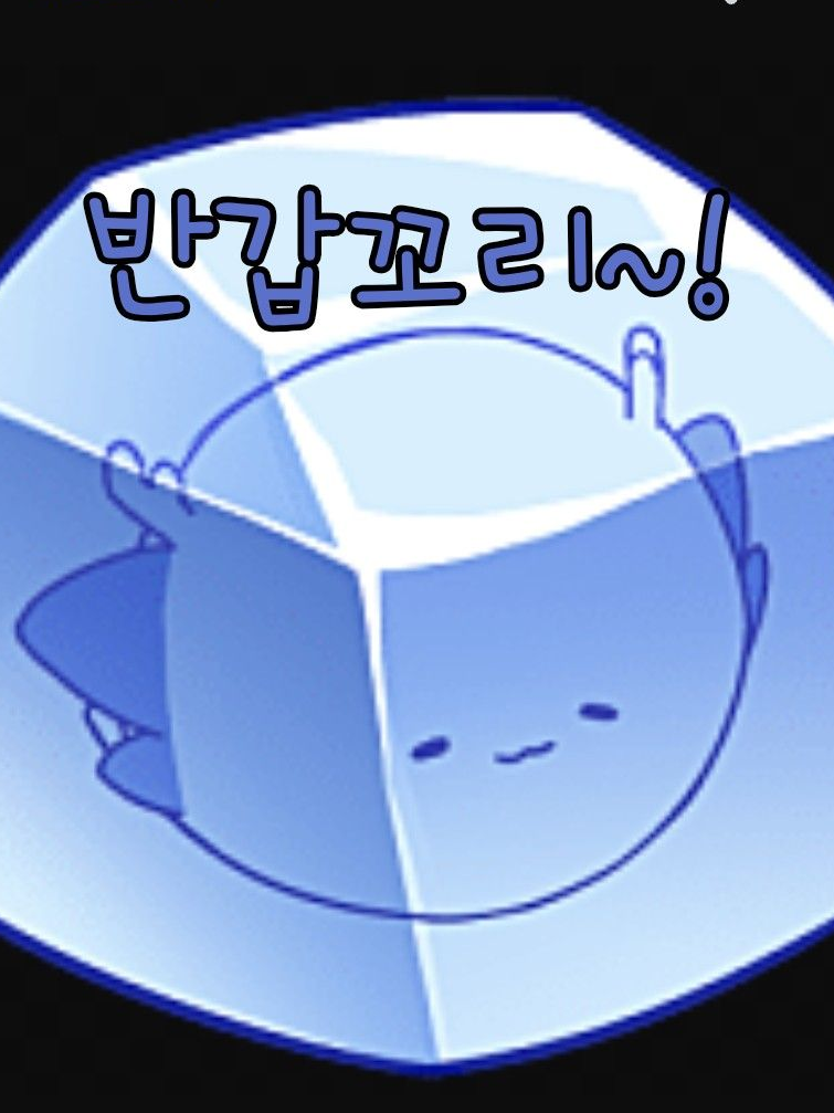 이제 일어날 시간이야. 대표 이미지