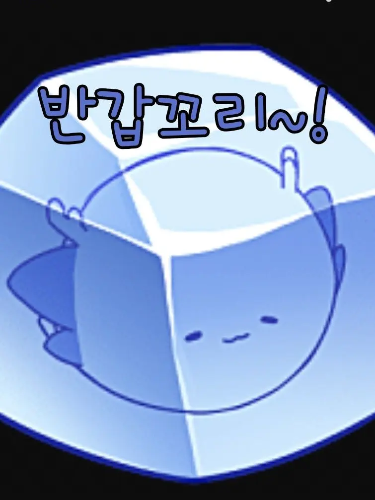 I_am_Kurimi의 이제 일어날 시간이야.