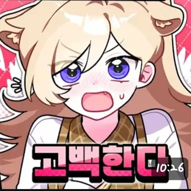 Profile image of Lena