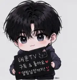 Profile image of 서태윤