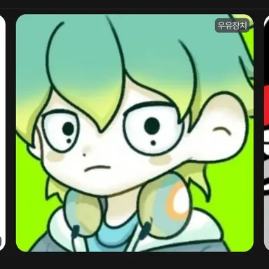 Profile image of 우유참치