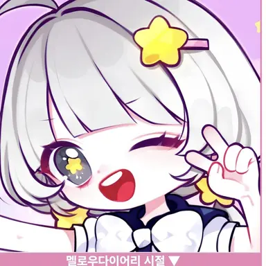 Profile image of 멜로우