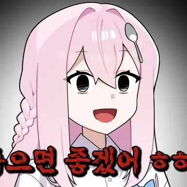 Profile image of 낭만숟가락