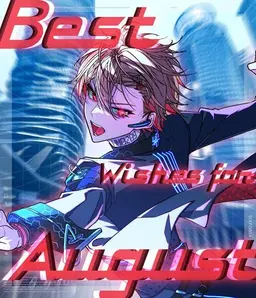 Profile image of 暇なつ