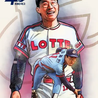 Profile image of 최동원