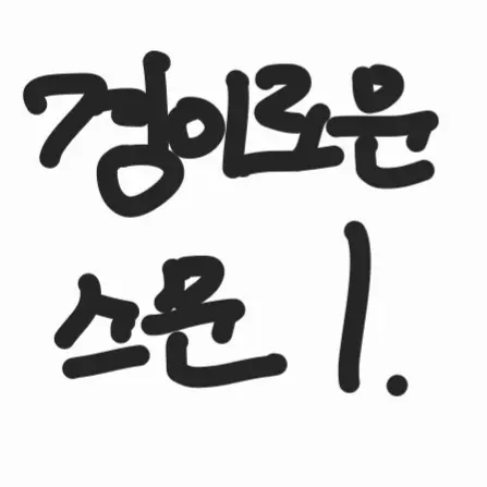 CustomBatik1999의 경이로운 소문1