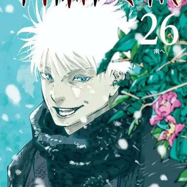 Profile image of Satoru Gojo