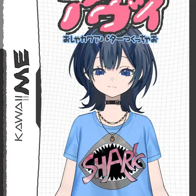 Profile image of しょ糖