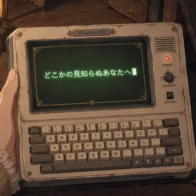 Profile image of 受信機 ーファイー