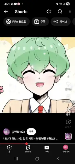Profile image of Choi Herb