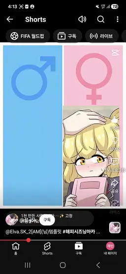 Profile image of Kang Lemon