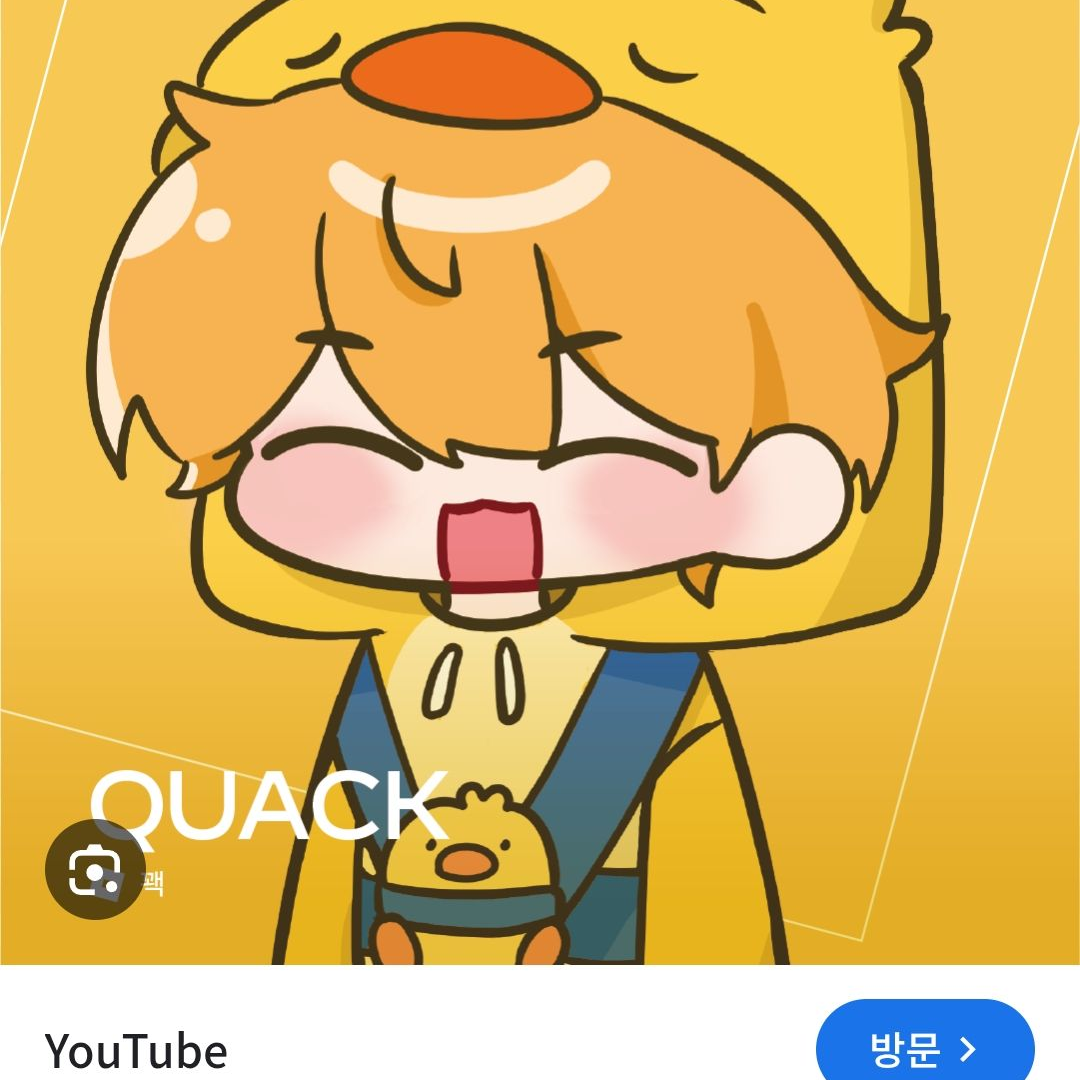 우결남이 여우한테 갔다!!! 대표 이미지