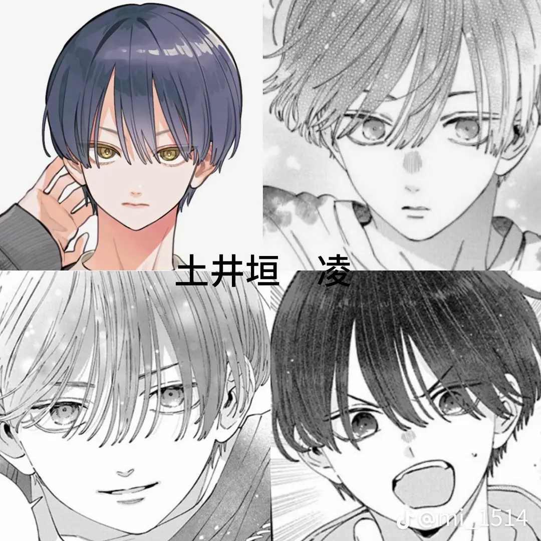 LonelyBee5220의 顔だけじゃ好きになりません